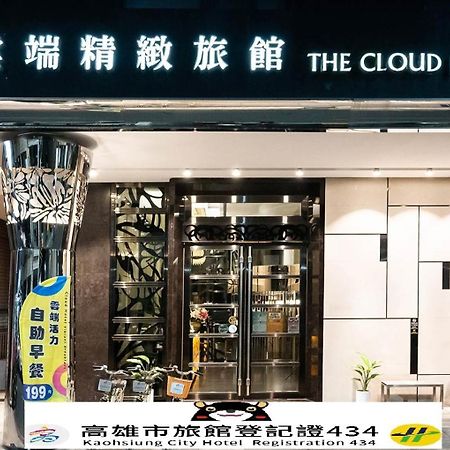 The Cloud Hotel Каосюн Екстериор снимка
