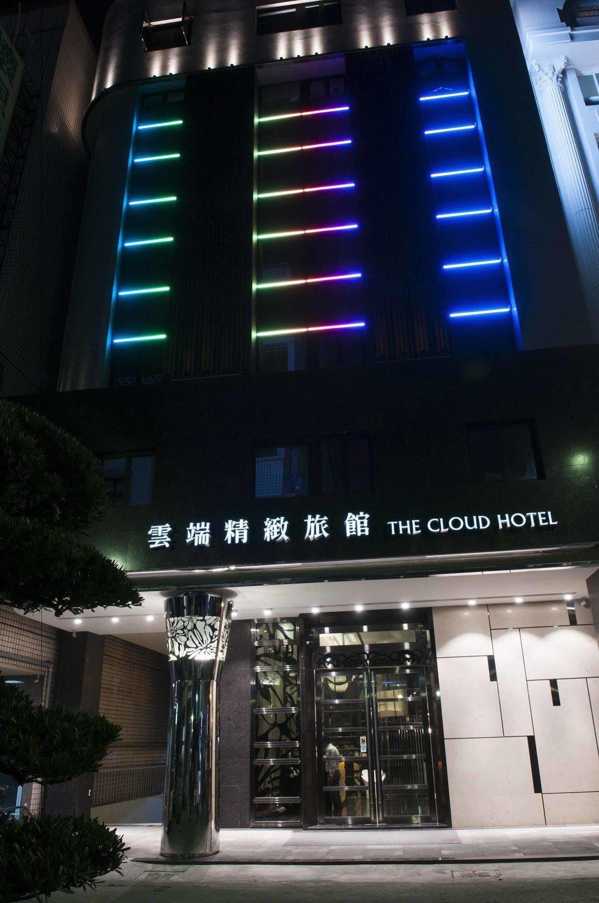 The Cloud Hotel Каосюн Екстериор снимка